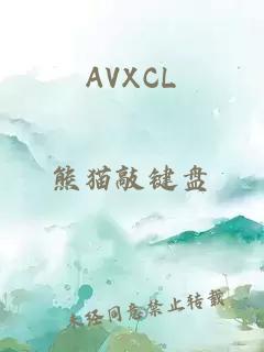 AVXCL