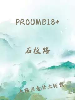 PROUMB18+