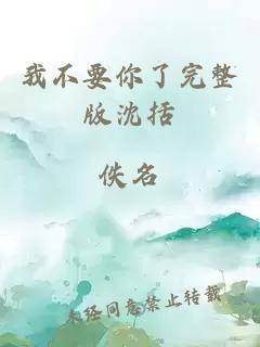 师娘借个火免费阅读全文