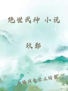 逍遥小刁民