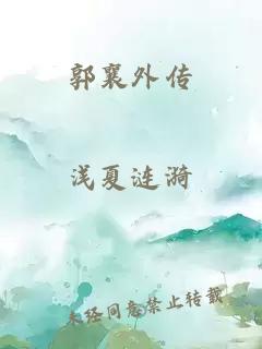 红尘烟雨