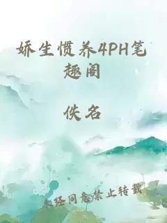 三级小说